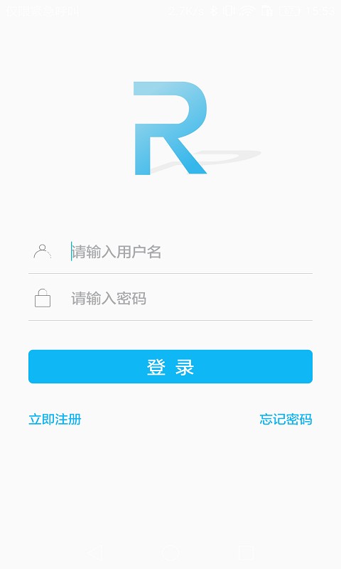 荣事达智享家最新版2023下载