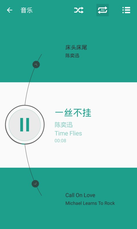 驾驶模式app安卓版下载