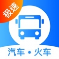 客运帮最新2023安卓版