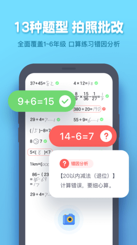 小盒学生app下载最新版