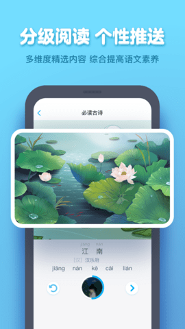 小盒学生app下载最新版