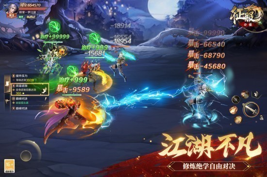 口袋征服怀旧版