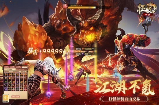 口袋征服手游怀旧版