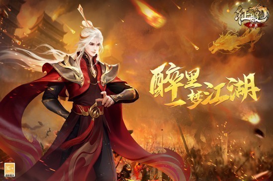 口袋征服手游怀旧版