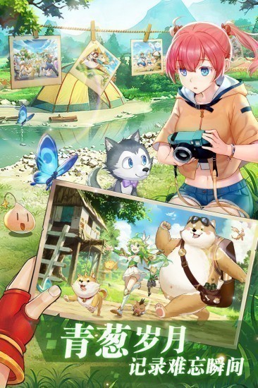 彩虹物语最新版