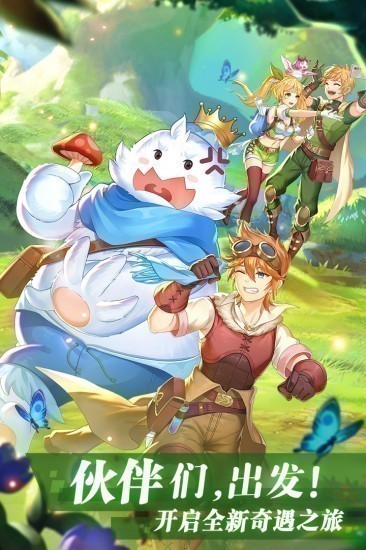 彩虹物语最新版