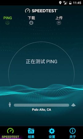 speedtest5g测速