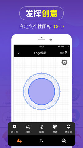 logo商标设计会员版