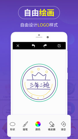 logo商标设计会员版