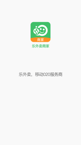 脚爆爆外卖商家版