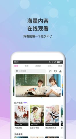 小小影视下载免费官方版