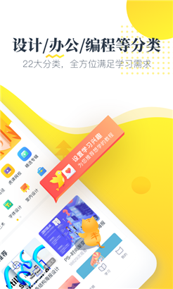 虎课无弹窗版