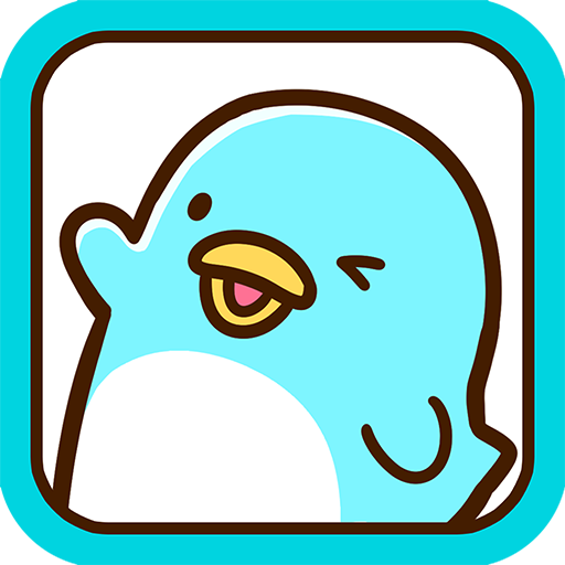 圆滚滚的企鹅好可爱汉化免费版