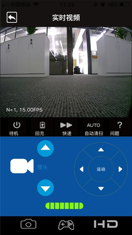 松下智能吸尘器app