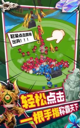 进攻敌方水晶游戏
