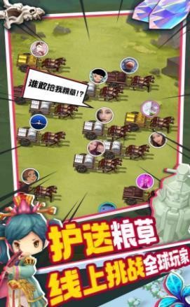 进攻敌方水晶游戏