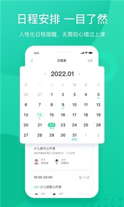 新东方华为版