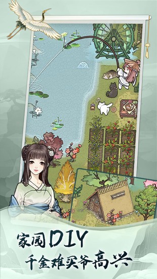 无极仙途九游版最新