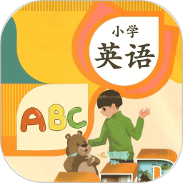 小学英语官方版