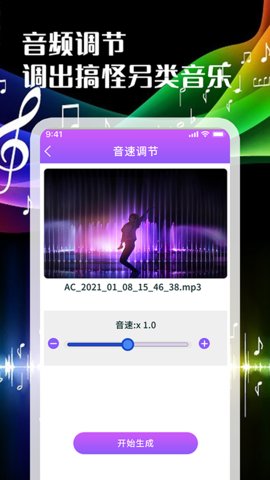 一刀音乐剪辑