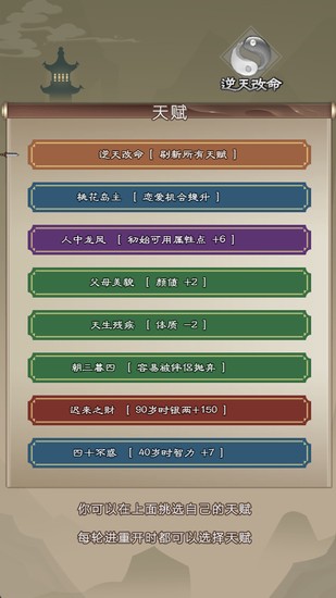 大侠请重来下载