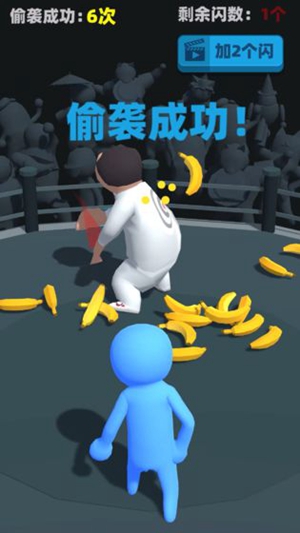 偷袭武林老同志测试版下载