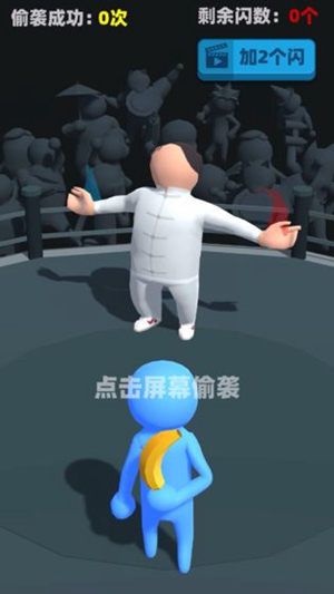 偷袭武林老同志测试版安卓版