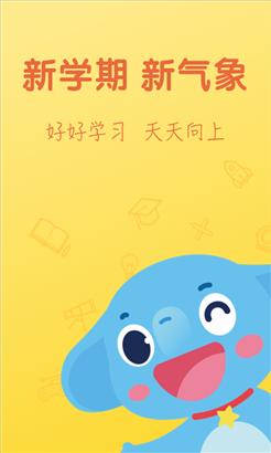 小盒老师专业版