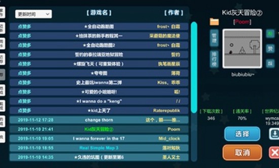 我想成为创造者最新版手机版