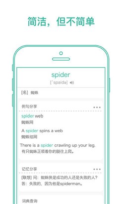 墨墨背单词无弹窗版