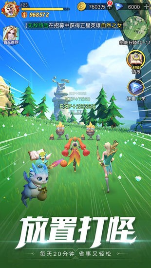 上古王冠免费版正版