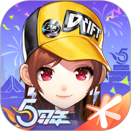 ​QQ飞车内购版旧版本下载安卓版