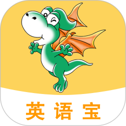 E英语宝华为版