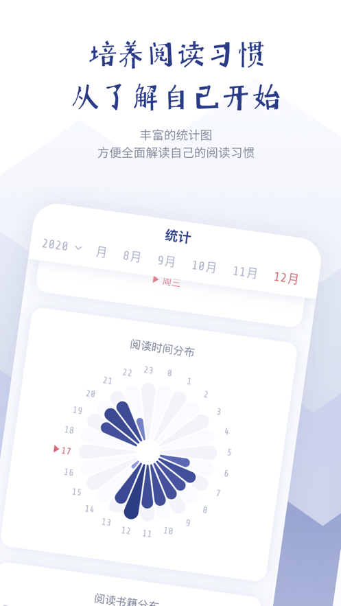 众山小笔记2023最新下载