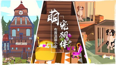 边境之旅腾讯最新手机版