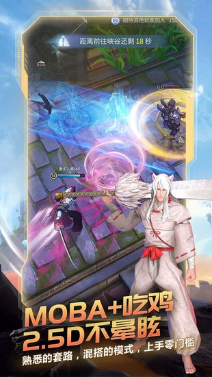 战塔英雄免费版中文