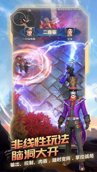战塔英雄免费版中文