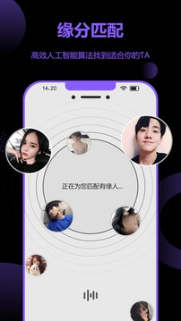 花季app下载安装