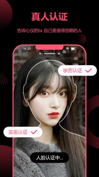 花季app下载安装