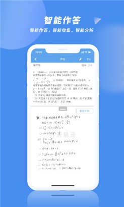 勾勾教学最新版