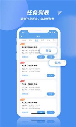勾勾教学最新版