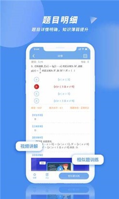 勾勾教学最新版