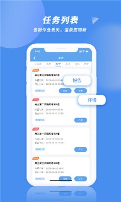 勾勾教学最新版