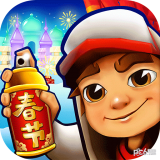 地铁跑酷最新免费全皮肤免费版