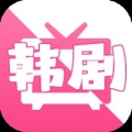 追韩剧2023安卓下载