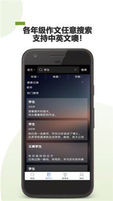 作业助手无弹窗版