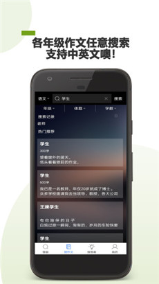 作业助手无弹窗版