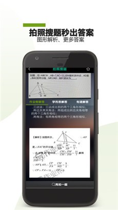 作业助手无弹窗版