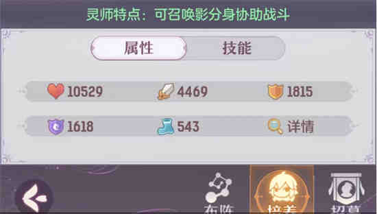 长安幻想聂隐娘强度高吗 长安幻想聂隐娘强度介绍
