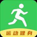 健康运动计步器最新版